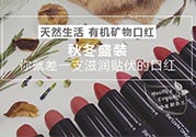 living nature口紅和km口紅哪個好？ living nature口紅試色