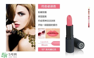 living nature口紅和km口紅哪個(gè)好？ living nature口紅試色