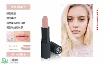 living nature口紅和km口紅哪個(gè)好？ living nature口紅試色