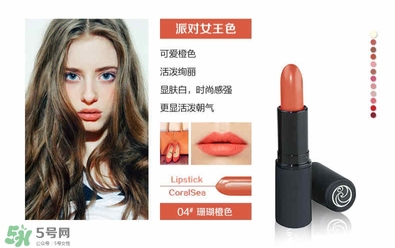 living nature口紅和km口紅哪個(gè)好？ living nature口紅試色