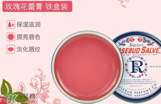 史密斯花蕾膏怎么用？史密斯花蕾膏使用方法