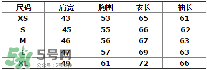 紀(jì)梵希衛(wèi)衣多少錢(qián)？紀(jì)梵希衛(wèi)衣尺碼