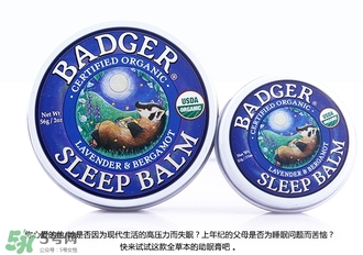 貝吉獾助眠膏怎么用？badger貝吉獾助眠膏使用方法