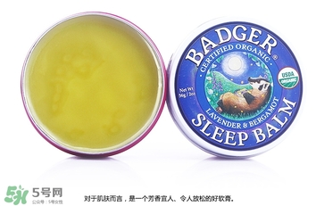 貝吉獾助眠膏怎么用？badger貝吉獾助眠膏使用方法