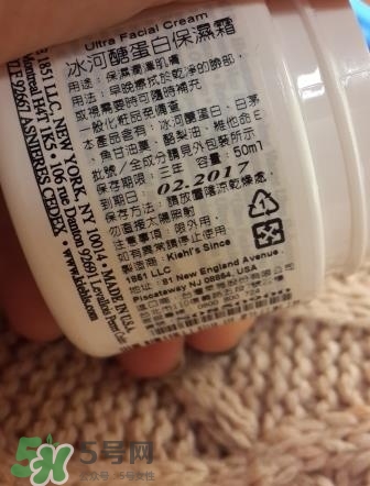 契爾氏高保濕面霜好用嗎？契爾氏高保濕面霜怎么用？