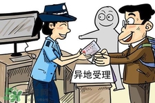 過(guò)年可以辦身份證嗎？過(guò)年可以補(bǔ)辦身份證嗎？