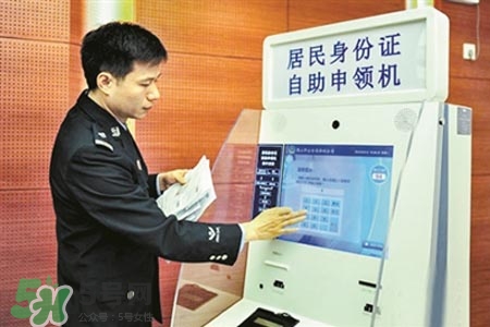 過(guò)年可以辦身份證嗎？過(guò)年可以補(bǔ)辦身份證嗎？