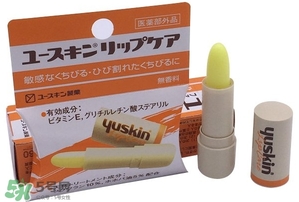 yuskin悠斯晶唇膏怎么樣？yuskin悠斯晶唇膏功效