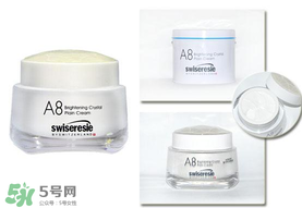 A8素顏霜怎么樣？a8素顏霜好用嗎？