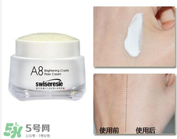 A8素顏霜怎么樣？a8素顏霜好用嗎？