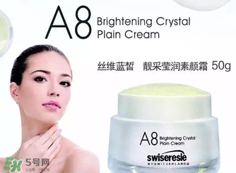 a8素顏霜怎么用？a8素顏霜晚上可以用嗎？