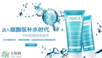 依泉是哪個國家的牌子？uriage依泉是什么牌子檔次？