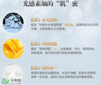 膜法世家素顏霜多少錢？膜法世家素顏霜是什么？