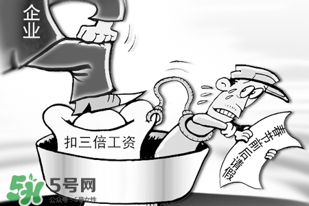 2017過年哪幾天算加班？2017過年加班是哪幾天？