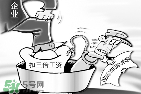 2017過年加班工資怎么算？2017過年加班費怎么算？