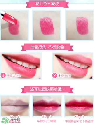 稚優(yōu)泉口紅怎么樣？稚優(yōu)泉口紅好用嗎？