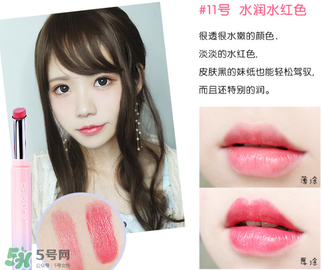 稚優(yōu)泉口紅哪個(gè)色好看？稚優(yōu)泉口紅試色