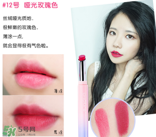 稚優(yōu)泉口紅哪個(gè)色好看？稚優(yōu)泉口紅試色