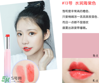 稚優(yōu)泉口紅哪個(gè)色好看？稚優(yōu)泉口紅試色