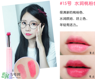 稚優(yōu)泉口紅哪個(gè)色好看？稚優(yōu)泉口紅試色