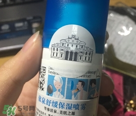 依泉噴霧是咸的嗎？依泉噴霧為什么是咸的？