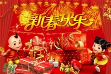 春節(jié)吃什么食物？春節(jié)要吃什么傳統(tǒng)食物？
