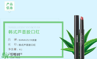 卡奈姿口紅有沒有毒？卡奈姿口紅安全嗎？