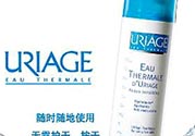 依泉噴霧是咸的嗎？依泉噴霧為什么是咸的？