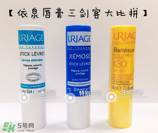 依泉唇膏白色好藍色好？依泉唇膏白管和籃管的區(qū)別