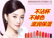 美顏秘笈好用嗎？美顏秘笈果凍口紅孕婦可以用嗎？