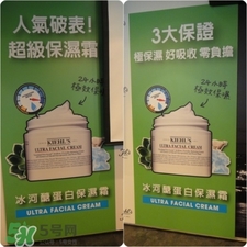 契爾氏高保濕面霜價(jià)格多少錢？契爾氏高保濕面霜專柜價(jià)格