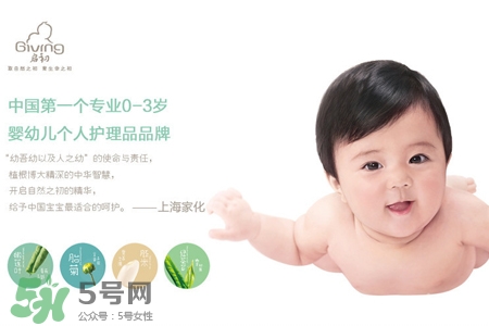 啟初嬰幼護(hù)膚怎么樣？啟初嬰幼護(hù)膚好用嗎？