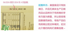 ChildLife鈣鎂鋅怎么樣？ChildLife鈣鎂鋅真假辨別