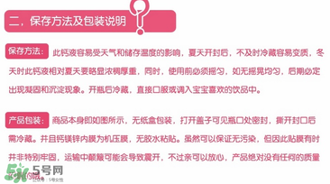 ChildLife鈣鎂鋅怎么樣？ChildLife鈣鎂鋅真假辨別