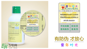 ChildLife鈣鎂鋅怎么樣？ChildLife鈣鎂鋅真假辨別