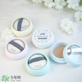 BCL Clear Last是什么牌子？Clear Last粉餅怎么樣