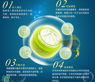 稚優(yōu)泉面膜怎么樣？稚優(yōu)泉面膜含有熒光劑嗎？