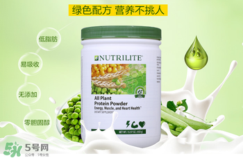 紐崔萊蛋白粉多少錢？安利紐崔萊蛋白粉多少錢？