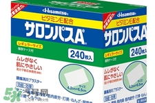 撒隆巴斯鎮(zhèn)痛貼多少錢？撒隆巴斯鎮(zhèn)痛貼日本專柜價格