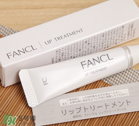 fancl芳珂唇膏孕婦可以用嗎？懷孕了可以用fancl唇膏嗎？