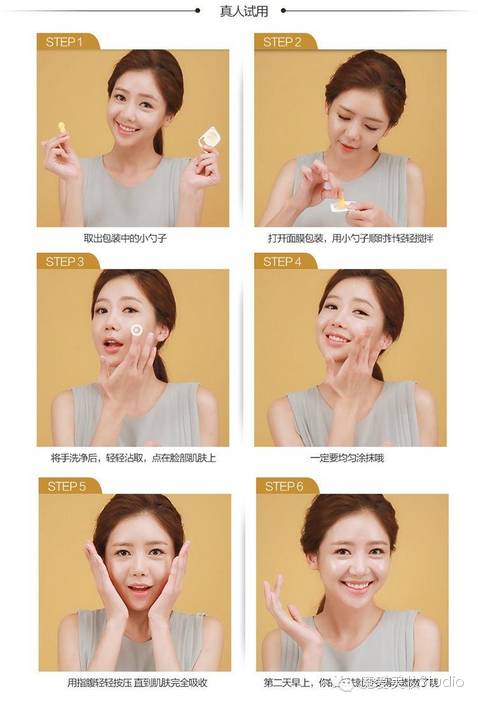 it girl雞蛋面膜好嗎？it girl雞蛋面膜怎么用