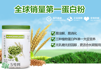 安利蛋白粉過期了還能吃嗎？蛋白粉保質(zhì)期一般多久？	