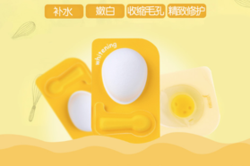 it girl雞蛋面膜好嗎？it girl雞蛋面膜怎么用
