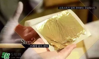 金箔面膜怎么使用？金箔面膜使用步驟