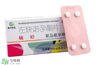 毓婷吃了多久來月經(jīng)？吃毓婷會推遲月經(jīng)嗎？