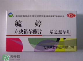毓婷吃了多久來月經(jīng)？吃毓婷會推遲月經(jīng)嗎？