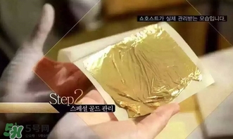黃金面膜有用嗎？黃金面膜原理