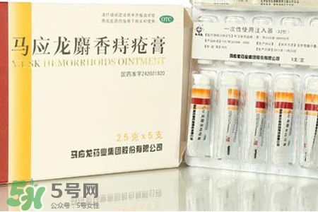 馬應(yīng)龍麝香痔瘡膏怎么樣？馬應(yīng)龍麝香痔瘡膏好用嗎？