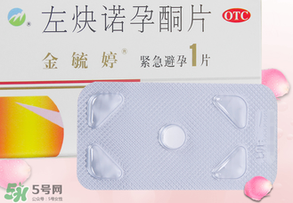 毓婷吃一片能避孕嗎？毓婷吃一片管用嗎？