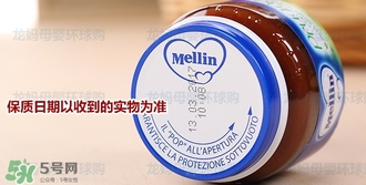 mellin美林西梅泥保質(zhì)期多久？美林西梅泥保質(zhì)期